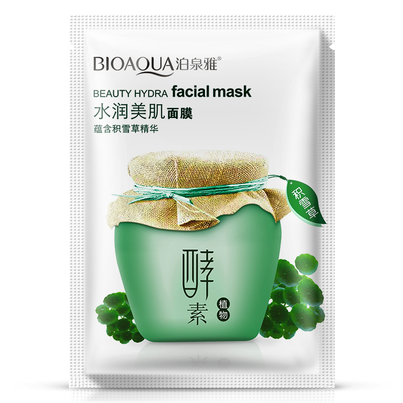 泊泉雅积雪草水润美肌面膜冬季补水保湿控油收缩毛孔官方直售男女