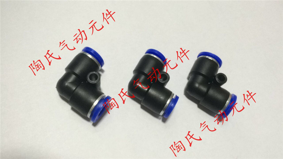 Pneumatic tracheojoint quick joint V type elbow butt 4681012mm