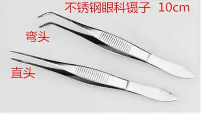 Ophthalmic forceps stainless steel elbow tweezers small pointed tweezers 10cm good toughness and durable straight tweezers