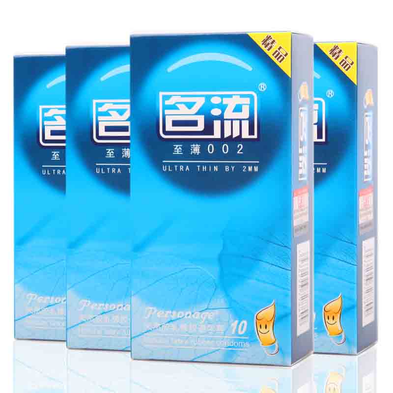 名流避孕套 至薄002透薄润滑男用安全套情趣用品成人用品计生用品