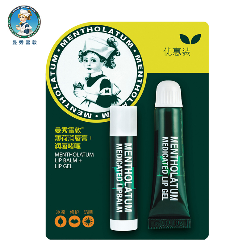 曼秀雷敦无色薄荷润唇膏护唇补水保湿滋润防晒正柜男女唇部护理