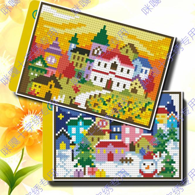 Miga Small Paving Cross Stitch Cutting Sleeve Financial Cutting Sleeve Bus Card Bag Subway Cutting Sleeve K280 Four Seasons Castle 1