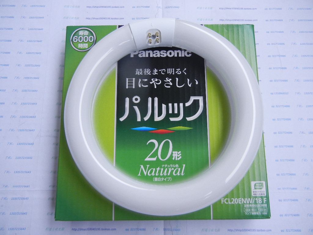 Panasonic PANASONIC 20-shaped ring lamp FCL20ENW 18 fluorescent lamp detection lamp