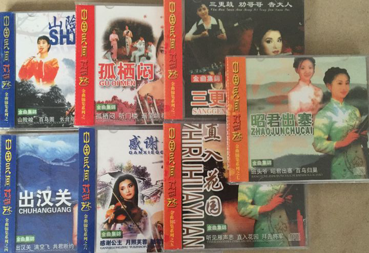 South Minnan Southern Sonic Golden Song Jinji Series 1 ~ 7 7CD Thanks to the Princess Straight into the Garden Three more drums out of Hanguan-Taobao