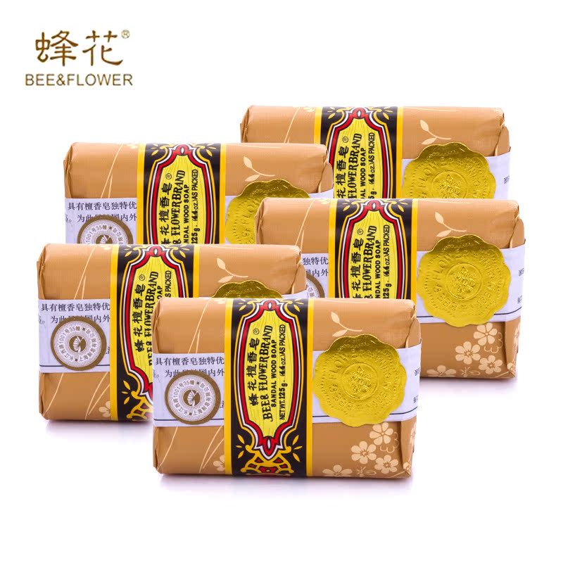 上海香皂 蜂花檀香皂 五粒 身体沐浴肥皂 药皂 祛痘除螨香皂 包邮