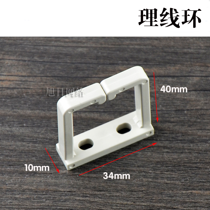 Network Route Telephone Line Rationalline Loop Wire Hook Rationalline Wire Rack Cabinet Rationalline Shelf Ring Wall Wire Wall Routing