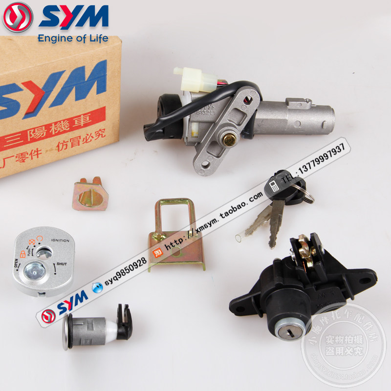 SYM Xiamen Almond Triple Yang Welding takes XS125T-2B-2C-2D-2E F1 with magnetic cover lock electronic door lock