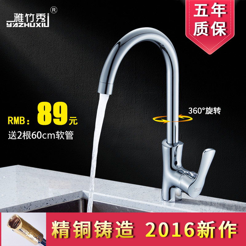 ������ȫͭ���岻���ˮ������ˮ��ͷYZX-873