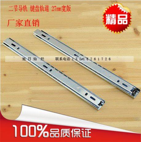 Ball mute rail 12 inch 300 two-section drawer slide two-section computer desk keyboard track drawer track