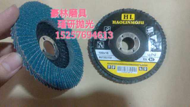 Haolin grinding tools are produced and sold by themselves! Green grid hundred-page pieces imported Haocorrugated sheet sandpaper sheet 100*16