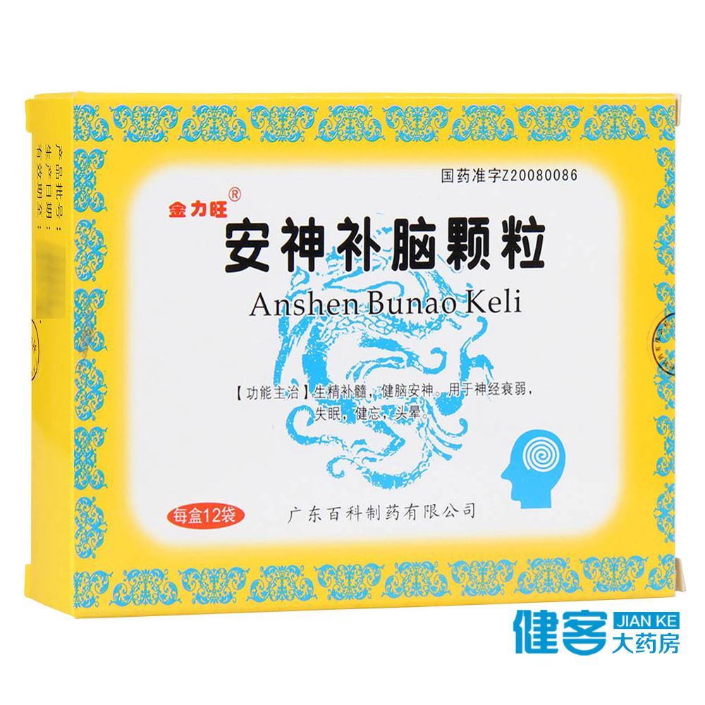 金力旺 安神补脑颗粒 1g*12袋/盒