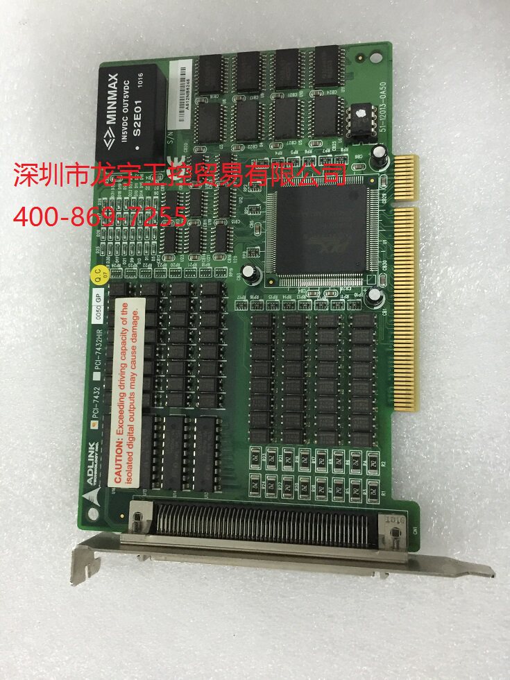 ADLINK Ling Hua PCI-7300A Isolation 64 Channel Digital Volume I O Card