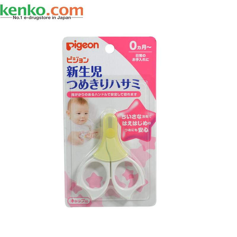 【日本直邮】Pigeon贝亲指甲剪新生儿宝宝专用 1个入