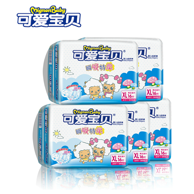 可爱宝贝 薄柔纸尿裤 男女尿不湿 带魔术贴尿片XL16*5 包邮