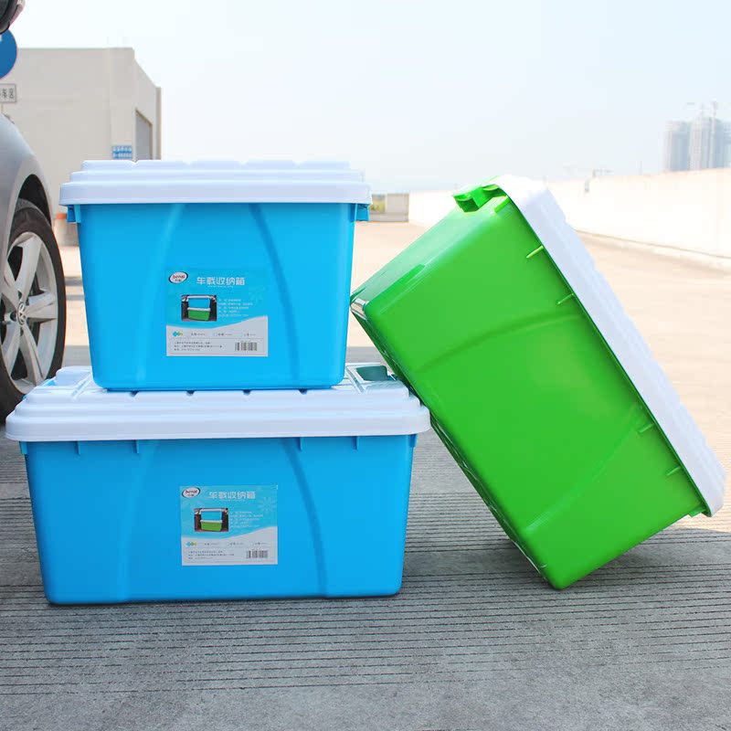 汽车收纳箱 车载后备箱储物箱 环保整理箱 车用置物箱 汽车用品