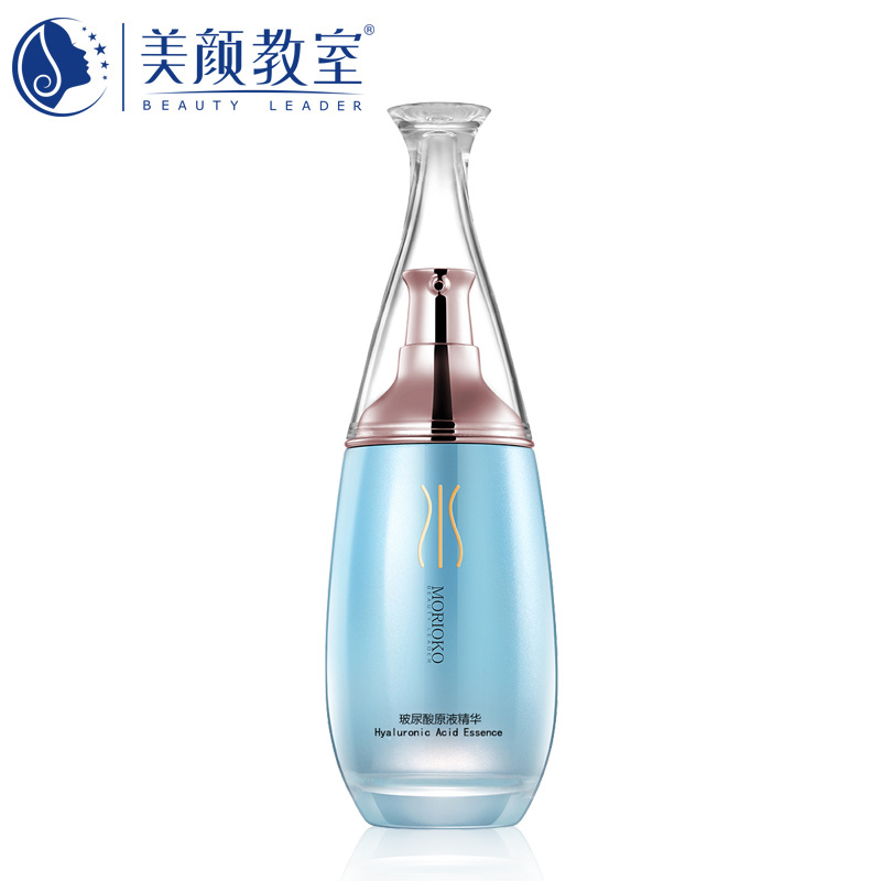 美颜教室玻尿酸原液精华40ml滋润肌肤细致毛孔补水锁水紧致弹性