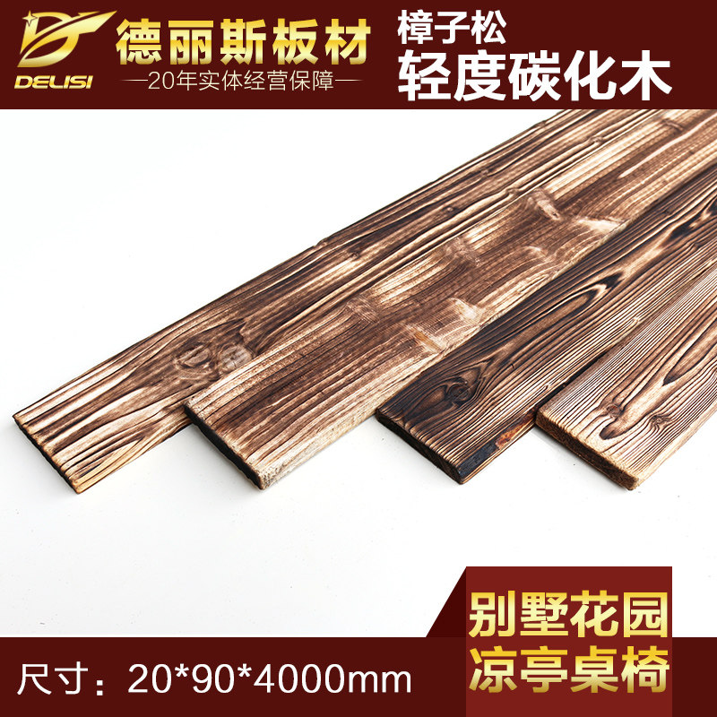 ����˹̼��ľ20*90����ľ