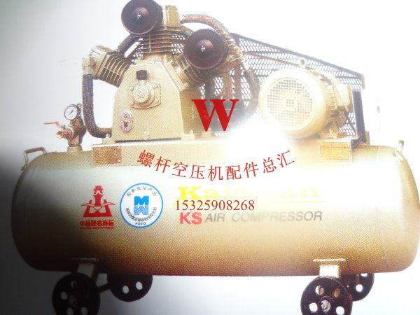 KSH 200 air compressor for Kaishan industry 1 7 cubic pressure 12 5 kg