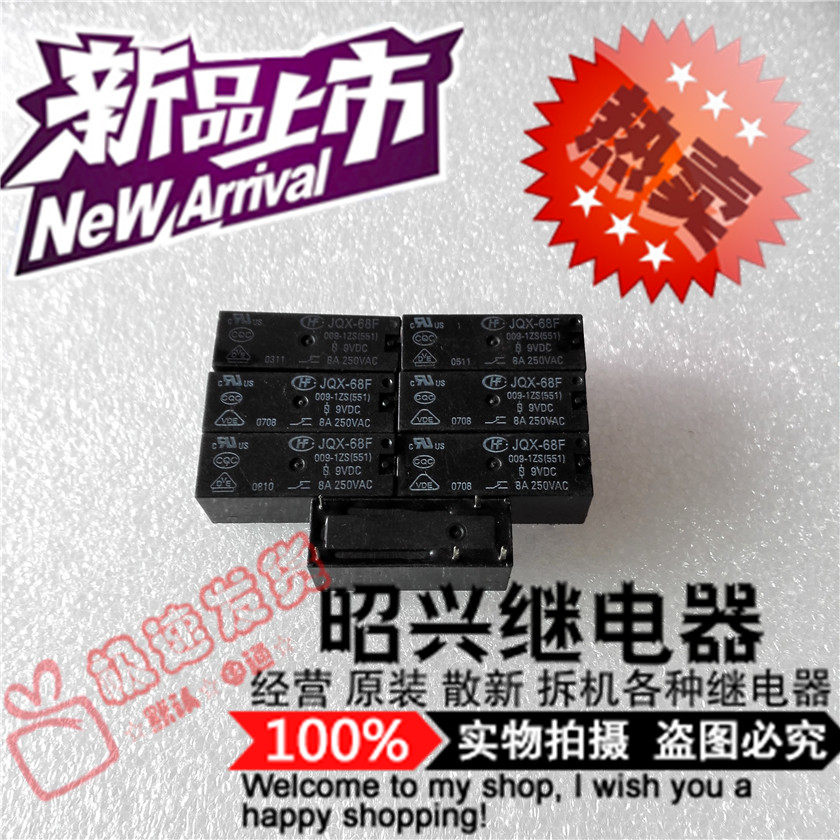 JQX-68F 009-1ZS macro hair relay HF68F 009-1ZS 5 feet a group conversion 8A250VAC
