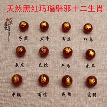 Natural Crystal Black Agate Beaded Bracelet Bracelet Handstring Semi-finished 12 Zodiac DIY Handmade Beaded Accessories Accessories