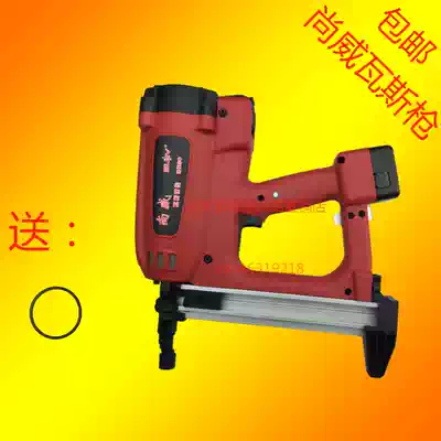 Shangwei GN90 Gas Gas grab Shangwei 120 electric gas steel nail gun pneumatic concrete woodworking pneumatic nail gun