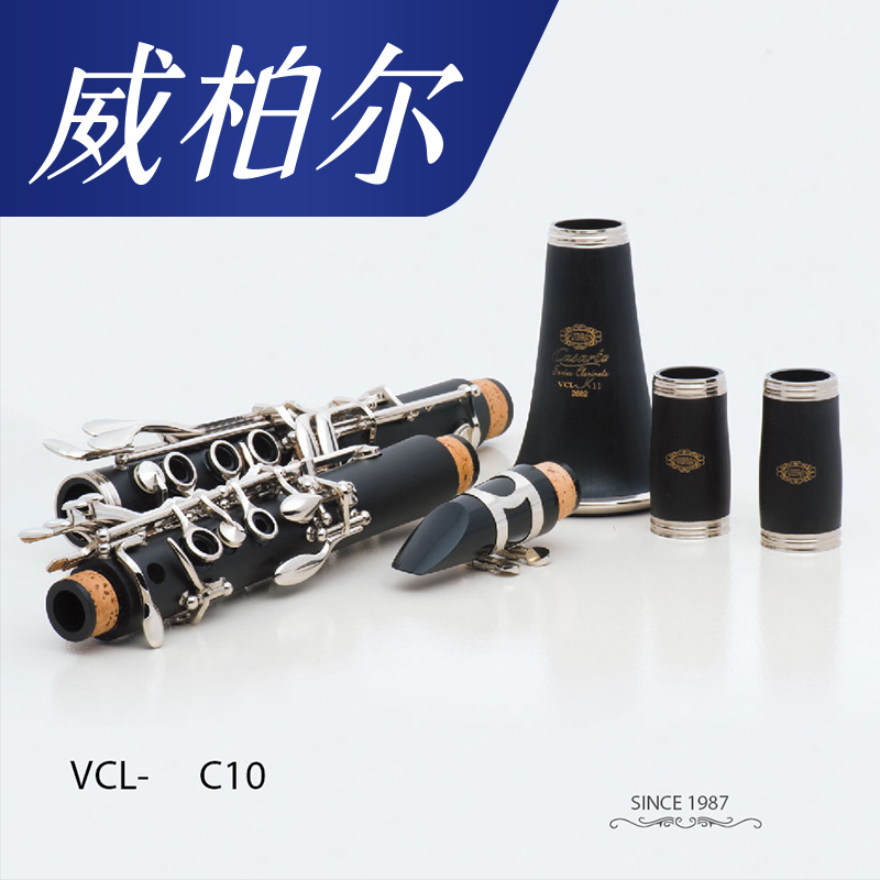 Weibel Vibra Clarinet VCL-C10