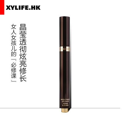 Tom Ford PATENT FINISH细管唇釉TF唇彩唇膏笔 涂匀饱满持久显色