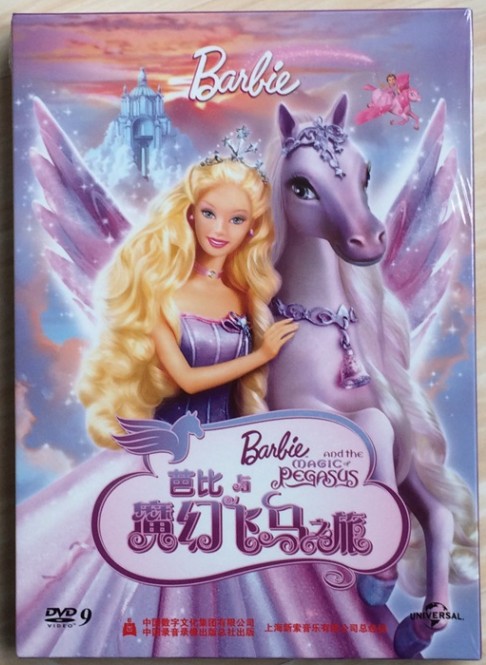 全新新索正版dvd9 芭比與魔幻飛馬之旅贈3d眼鏡芭比公主