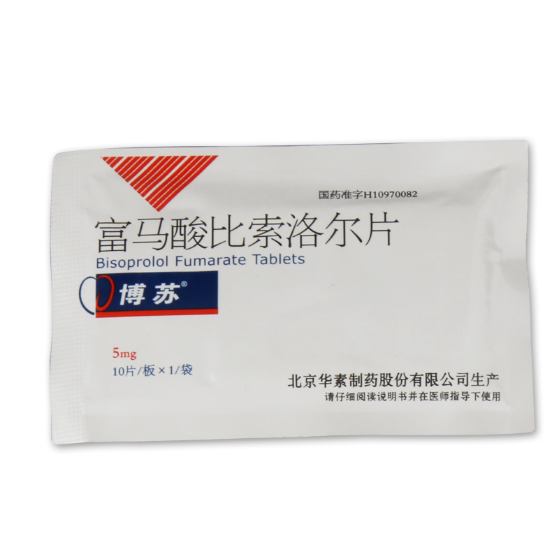 博苏 博苏 富马酸比索洛尔片 5mg*10片/盒