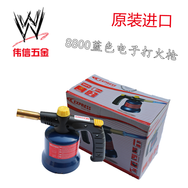 LPG special musket electronic musket spitting musket 8800 type 1133 musket 391 gas gun