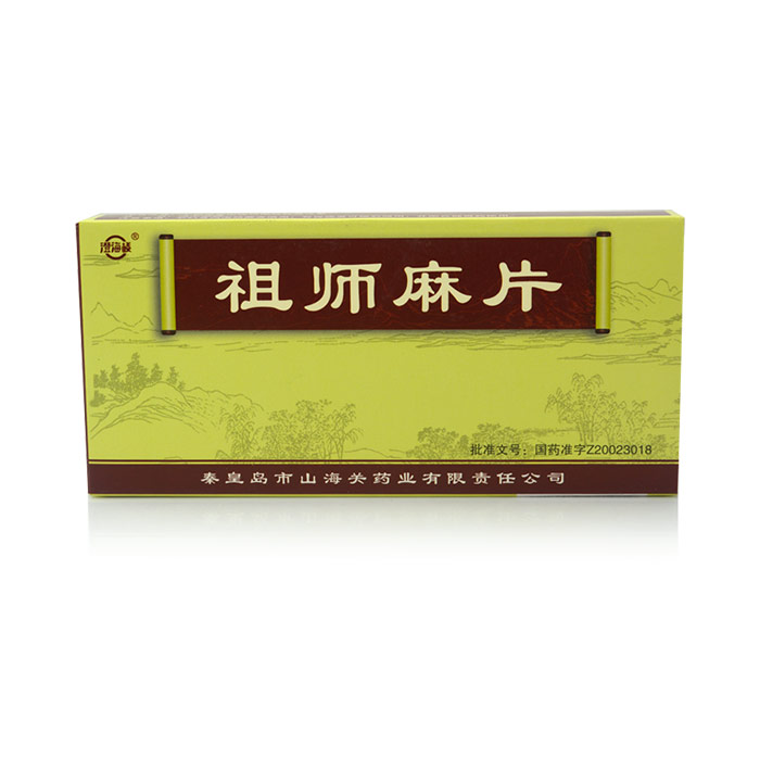澄海楼 祖师麻片 0.3g*36片/盒