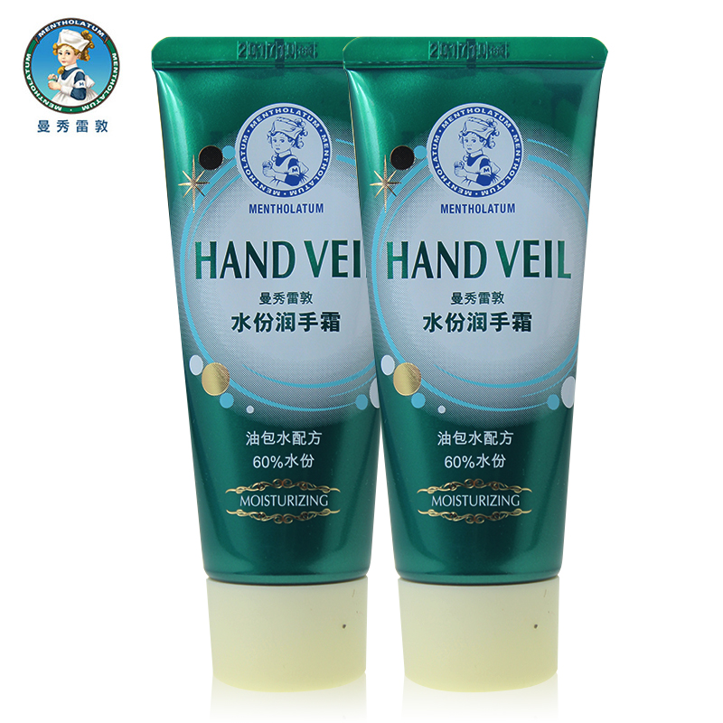 曼秀雷敦护手霜 夏季补水滋润保湿防冻水份润手霜男女