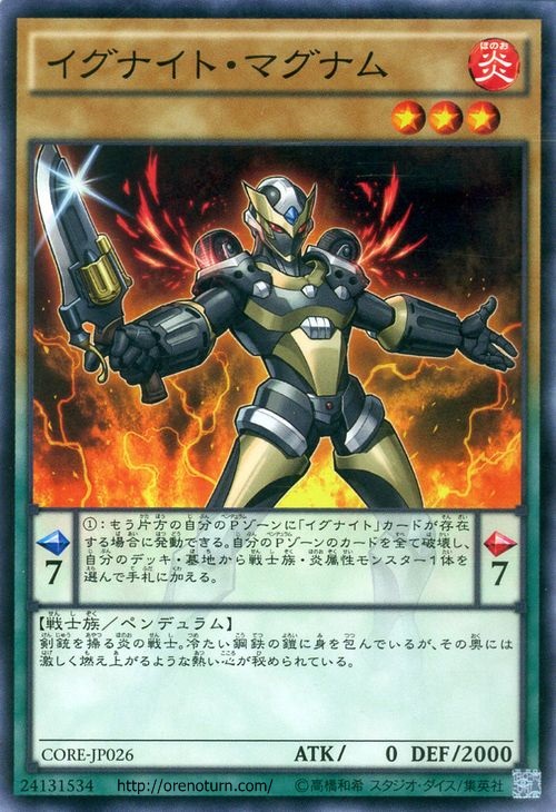 Yu-Gi-Oh! Japanese version CORE-JP026 N Fire Knight Magnum GL2
