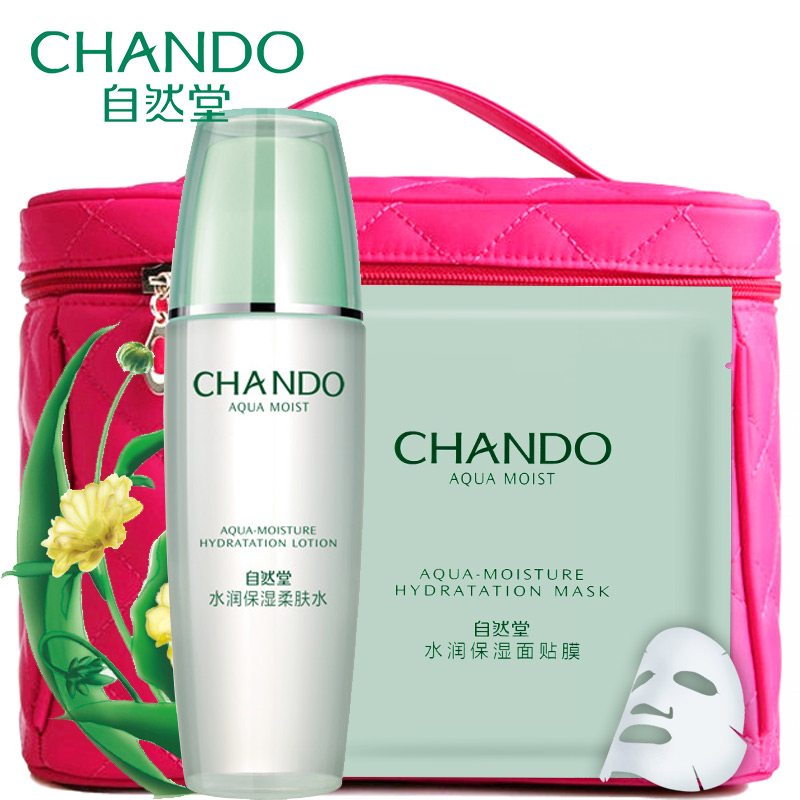 自然堂水润保湿柔肤水专柜正品自然堂爽肤水保湿补水滋润收缩毛孔