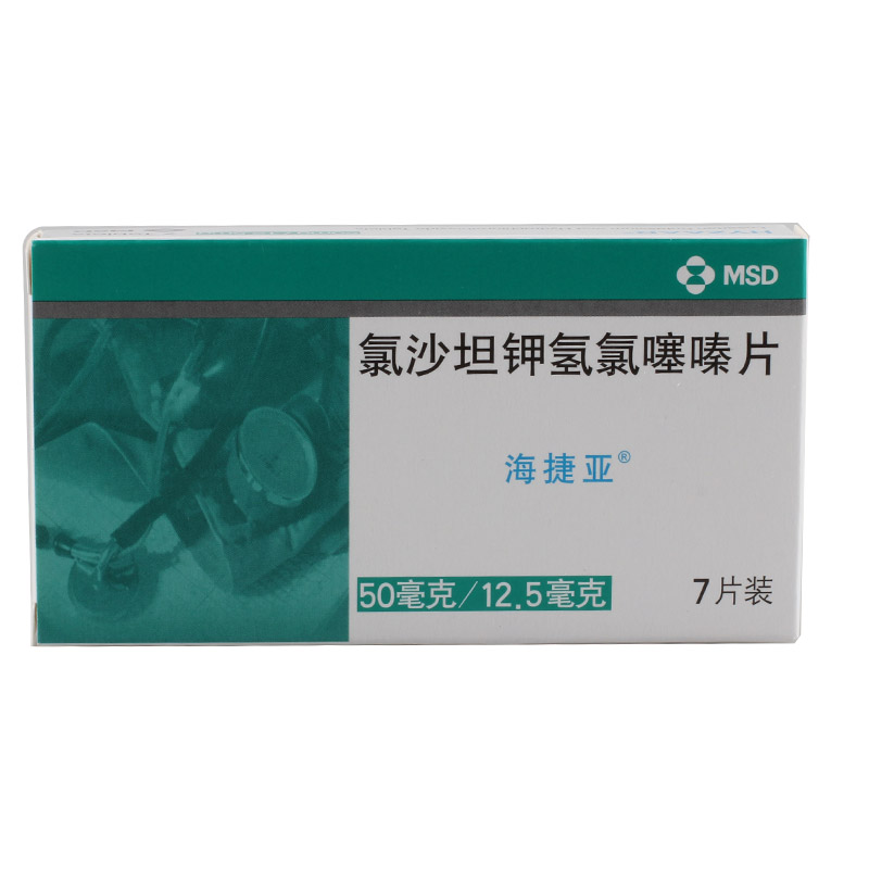 海捷亚 海捷亚 氯沙坦钾氢氯噻嗪片 7片/盒