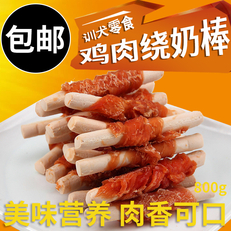 Dog snack chicken around oatmeal calcium milk stick 800g nutrition pet dog molar cheese teeth cleaning molar stick