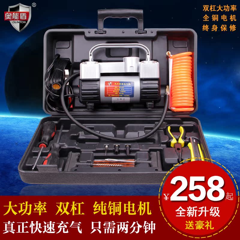 汽车打气泵 车用车载充气泵 车载双缸\单缸电动12V便携式大功率