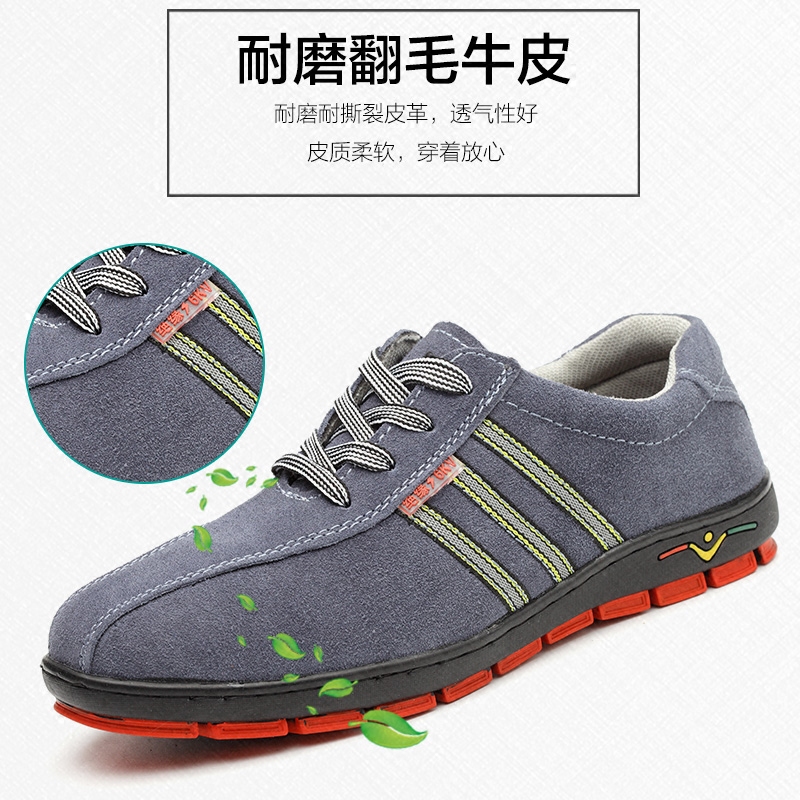 Ultra Light Labor Shoes Men's Summer Breathable Deodorant Light Electrics Shoes Insulation Shoes Bull Gluten Bottom Genuine Leather Casual Working Shoes