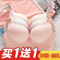 Pregnant Woman Breastfeeding Underwear Pregnancy Gathering Anti-Drooping No Steel Ring With Type Upper Tobra Big Code Breast Milk Feeding