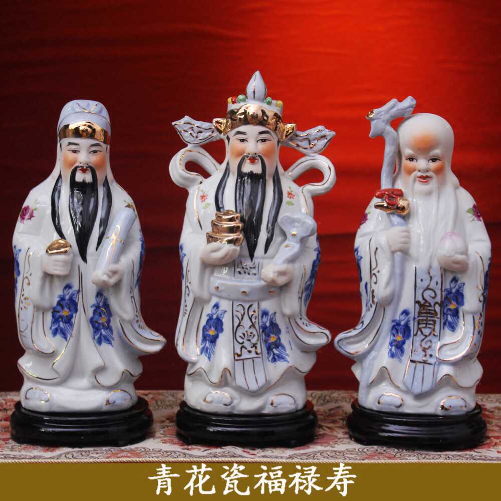 福禄寿青花瓷- Top 50件福禄寿青花瓷- 2026年7月更新- 淘宝Taobao｜天