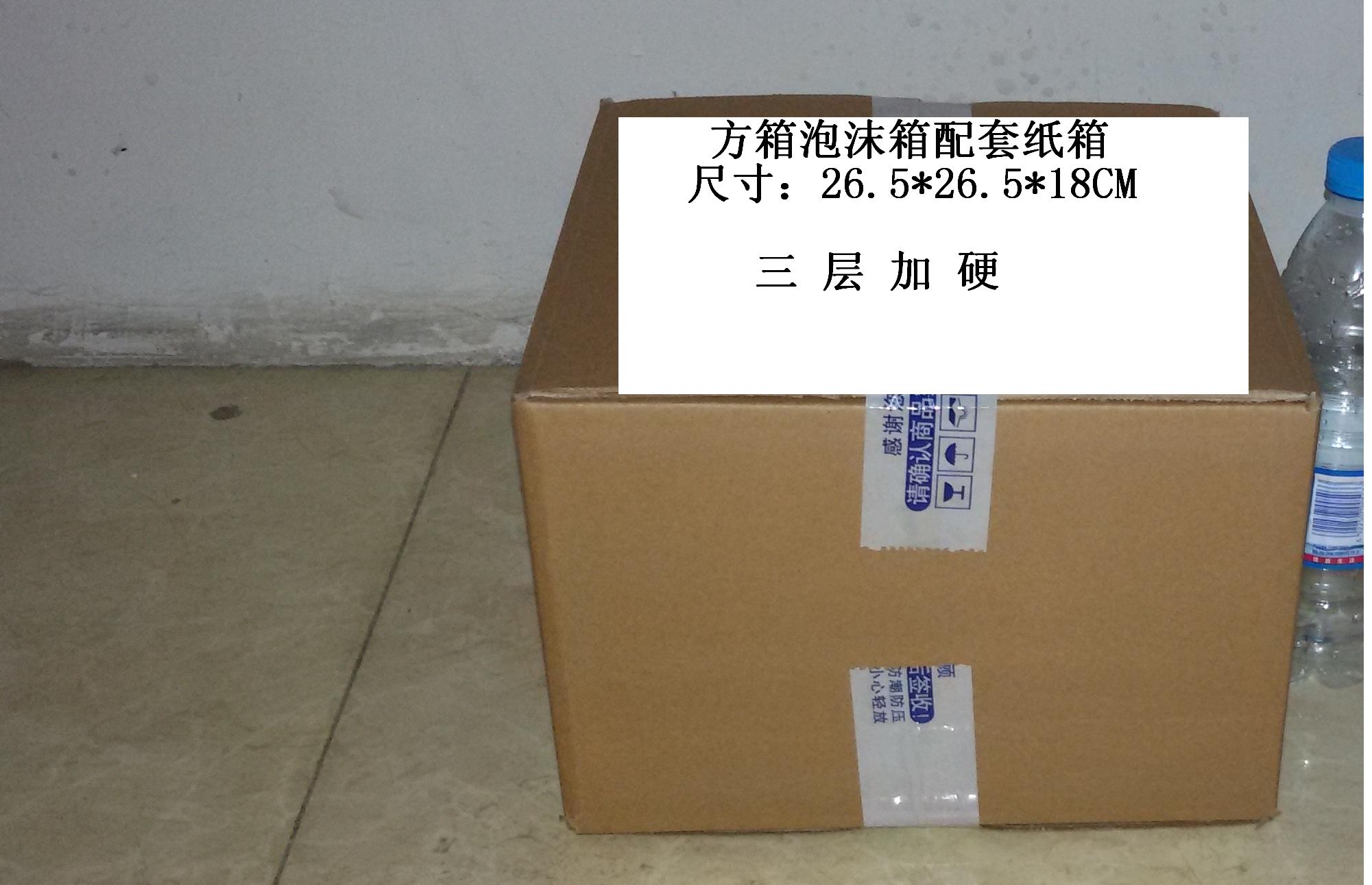 Square round foam box assorted carton pizza Pizza Germ scallion Pizza 6 Inch Cake 40