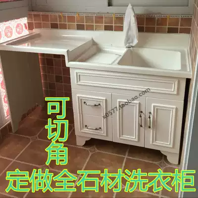 Jade integrated high and low parallel cabinet full stone washing machine companion artificial stone cabinet balcony customized package logistics