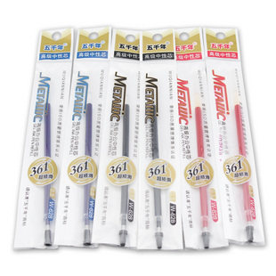 Five thousand years office stationery water-based refill 0 5 refill black blue red five thousand years w-628 neutral refill