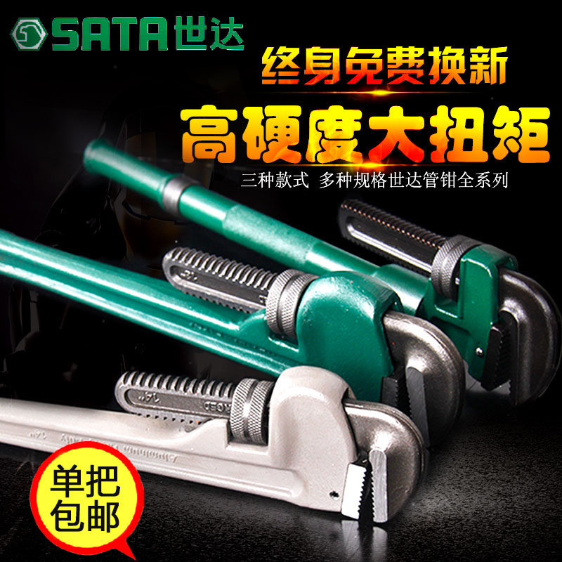 Купить Ключ трубный Кедр хомут под-ключ трубный сантехнический ...