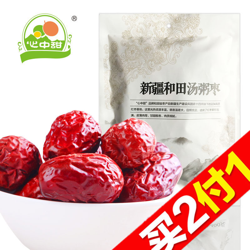 【天猫超市】心中甜  新疆和田汤粥枣                  400g/袋