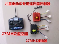 Электрический электромобиль, пульт, качественная батарея, 6v, 12, 12v