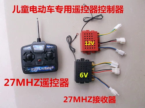 Электрический электромобиль, пульт, качественная батарея, 6v, 12, 12v