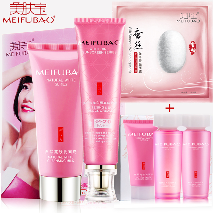 美肤宝美白隔离防晒霜乳女士20倍正品套装面部遮瑕防水紫外线bb霜