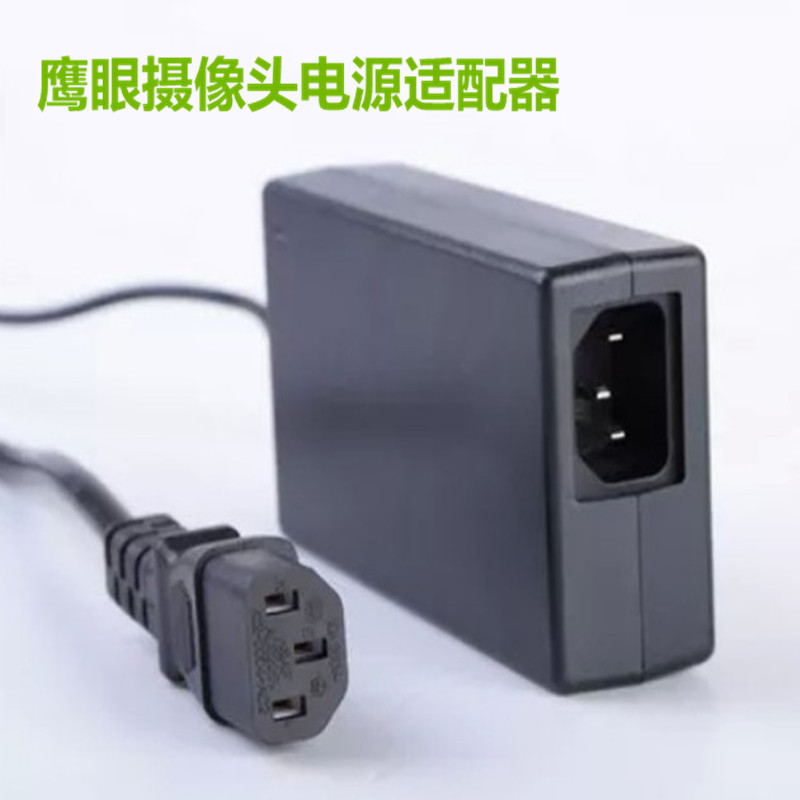 Paulitong POLYCOM 7000 8000 9000 9000 Eye Camera Power Supply Adapter 12V