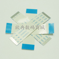 XBOX360 thick machine 6038 bald head cable BenQ optical drive 25pinX67mm XBOX360 host cable